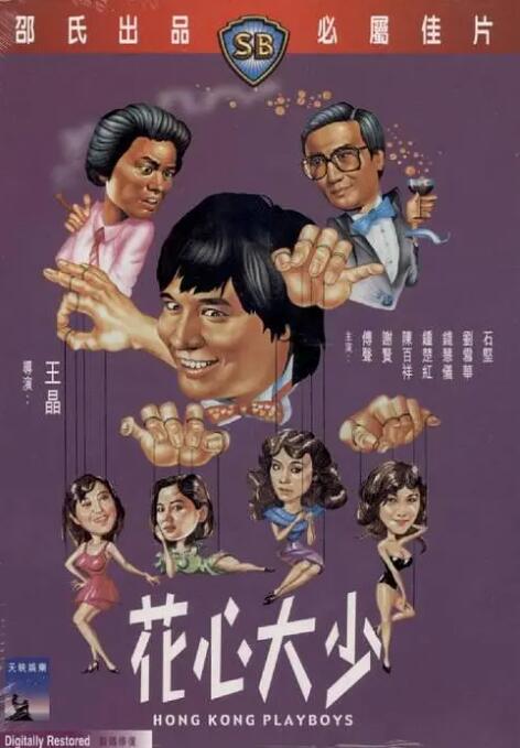 俺去了亚洲欧美日韩
